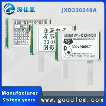 модуль отображения с защитой от сильных помех JXD320240A с ЖК-дисплеем высокой четкости с графической решеткой
