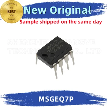 2 шт./лот MSGEQ7P MSGEQ7 Встроенный чип, 100% новый и оригинальный, соответствующий спецификации