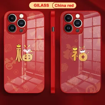 2024 Год Дракона Чехол Для Телефона 2024 Новый Для iPhone 15 14 Pro 13 11 12 XR XS MAX 7 8 X Plus Китайские Красные Стеклянные Чехлы