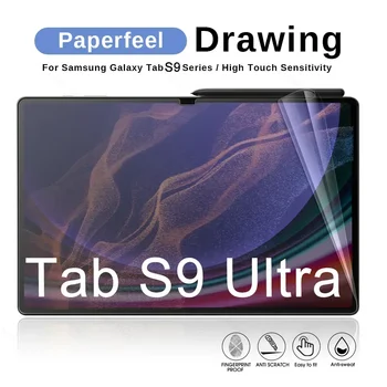 Для Samsung Galaxy Tab S9 Ultra S9 + Пленка для письма SamsungS9 Plus S9Ultra S9 S9Plus Бумажная Матовая Защитная Пленка Для экрана, А не Стеклянная