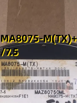 10шт MA8075-M (TX) + /7.5