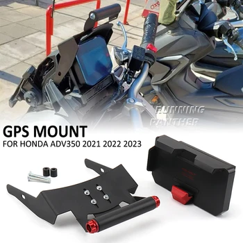 Мотоциклетный 22-мм держатель телефона с GPS, беспроводное зарядное устройство USB, кронштейн для навигации, крепление для Honda ADV350 ADV 350 2021 2022 2023