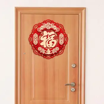 Китайская новогодняя наклейка на дверь, настенное панно, Китайское новогоднее украшение для празднования Офиса, ресторана, спальни, весенних фестивалей