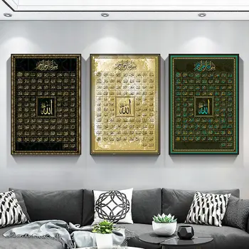 Классический ислам мусульманское настенное искусство Современная религиозная 5D Алмазная живопись DIY Полная Алмазная Вышивка Картины для домашнего декора Наборы мозаики