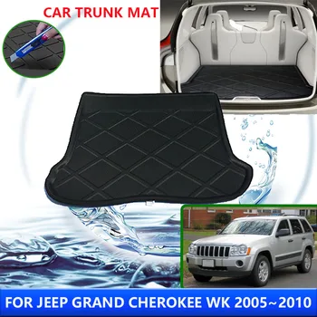 Для Jeep Grand Cherokee WK 2005 ~ 2010 2006 2007 2008 2009 Защитные накладки на задний багажник автомобиля, водонепроницаемые противообрастающие коврики, аксессуары