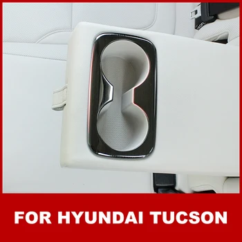 Для Hyundai Tucson L 2021 2022 2023 Рама Заднего Стакана Воды Для Автокресла Из Нержавеющей Стали Держатель Стакана Воды Декоративные Автомобильные Аксессуары