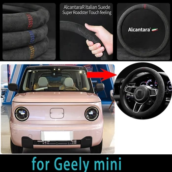 Для Geely mini крышка рулевого колеса Крышка рулевого колеса Cubre Auto крышка автомобильного колеса Автомобильные аксессуары