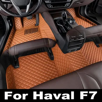 Автомобильные коврики для Haval F7 2019 2020 2021, автомобильные накладки для ног на заказ, Автомобильные ковровые покрытия, аксессуары для интерьера