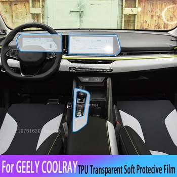 Для GEELY COOLRAY (2023-2024) Автомобильная GPS Навигация ЖК-Экран TPU Защитная Пленка Протектор Декоративные Наклейки