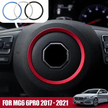 Декоративное кольцо для MG MG6 6pro 2017-2021 Центральная крышка рулевого колеса Для укладки голени Аксессуары Для модификации интерьера Автомобильная наклейка