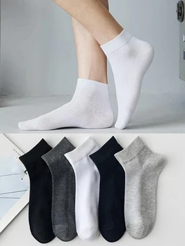 5 Пар / лот Мужские носки с круглым вырезом, однотонные универсальные деловые носки, спортивные дышащие повседневные Модные мужские носки до щиколоток