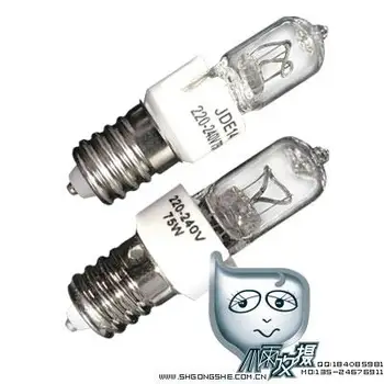 Акция 2024 года Новая коммерческая галогенная лампа Ccc Ce мощностью 75 Вт Bl-120sma Digital Light
