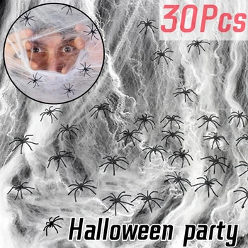 30 шт. Супер настоящая паутина, поддельный паук, искусственное украшение сцены террористической вечеринки на Хэллоуин, реквизит для дома террористов SecretEscape
