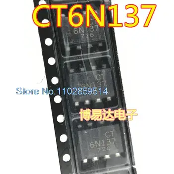 20 шт./лот CT6N137 (S) (T1) SMD-8 6N137S (TA)