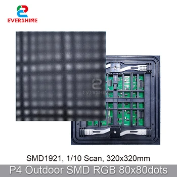 Передняя Панель обслуживания Matrix P4 Outdoor RGB Full Color Smd1921 320x320mm 80x80Dots 1/10 s Светодиодный Модуль Экрана дисплея