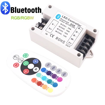 RGB/RGBW Bluetooth Светодиодный Контроллер 360 Вт 30A/42A для DC12-24V RGB Светодиодная Лента BT RGB Контроллер С 24-Клавишным ИК-Пультом Дистанционного Управления